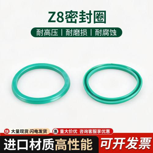 进口聚氨酯气缸活塞密封圈更耐用