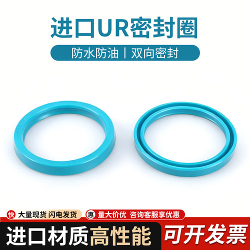 进口TPU聚氨酯轴用带副唇杆用