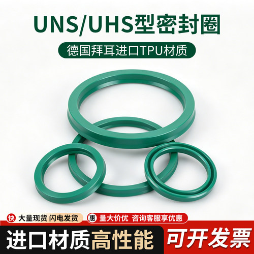 德国拜耳TPU密封件活塞杆耐高温