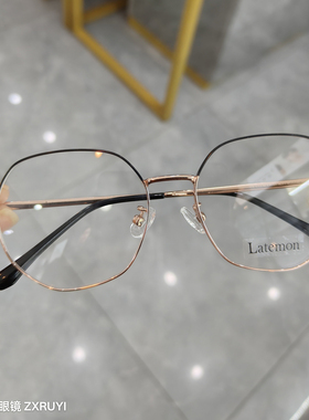 长沙配镜Latemon浪特梦 L6011 52204 5205 5219 5266 52152 52163
