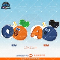 【OAOA卜卜】五月天魔魔胡胡胡萝卜装饰原创光栅防水贴纸