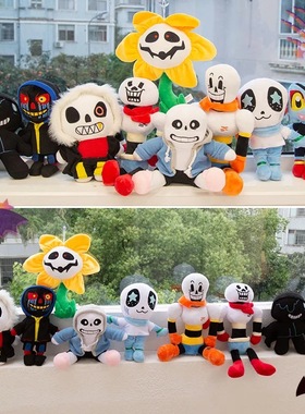 Undertale Sans传说之下毛绒玩具布娃娃游戏周边儿童礼物公仔玩偶