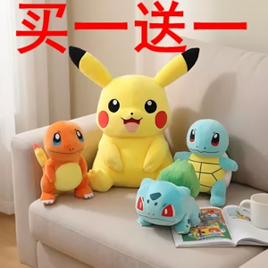 大号杰尼龟可达鸭公仔小火龙妙蛙种子宝可梦挂件毛绒玩具玩偶娃娃