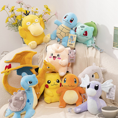 玩偶公仔精灵宝可梦卡比兽