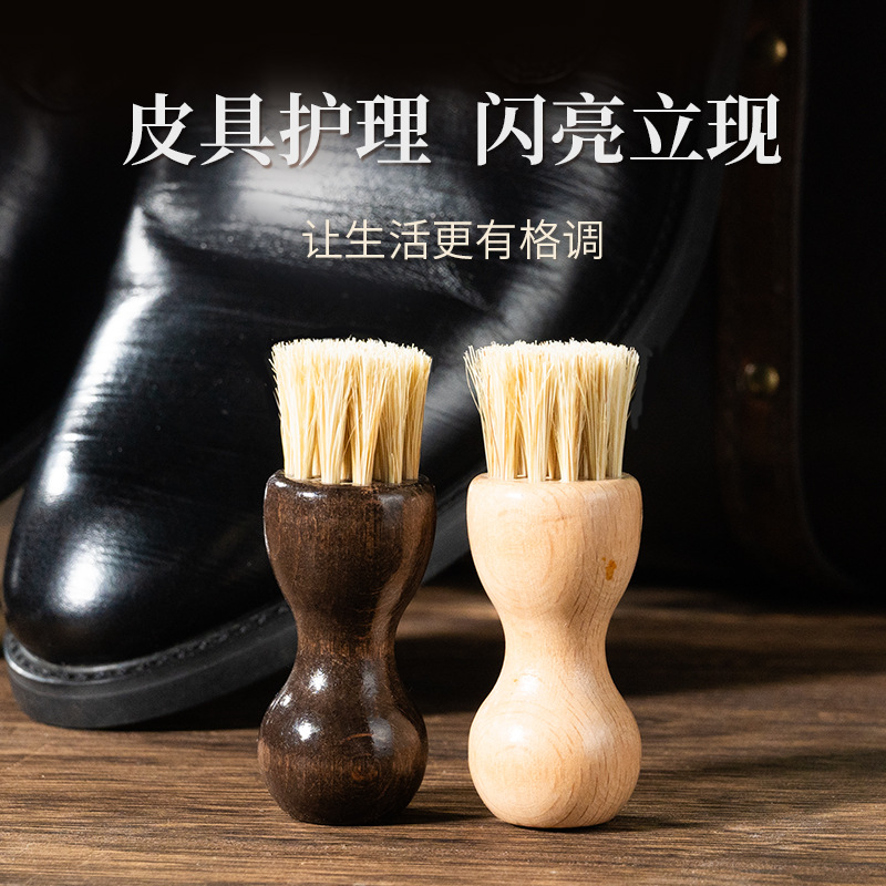 实木猪鬃毛皮鞋上油刷葫芦刷胡刷
