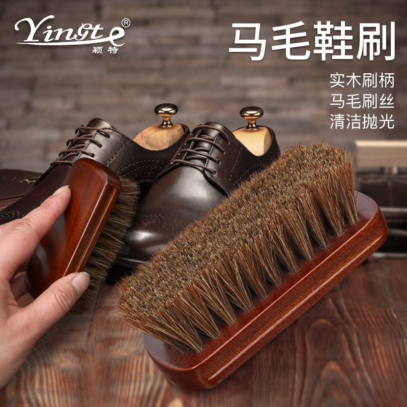 马鬃毛皮鞋刷子除尘抛光打油用