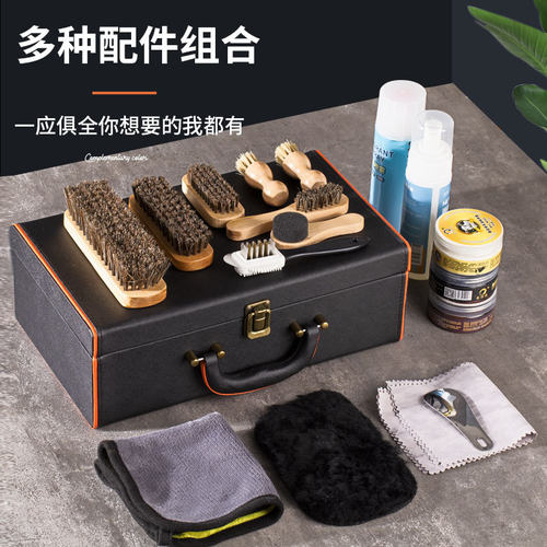 全系鞋类皮鞋保养护理20件套