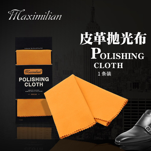 皮鞋擦鞋专用抛光布双面绒麂皮布