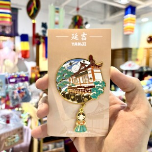 延吉文创 创意民俗园建筑元素圆形吊坠金属冰箱贴延吉公主纪念品