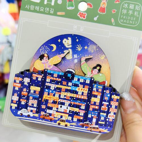 延吉冰箱贴朝鲜族民俗延吉网红墙昼夜旋转冰箱贴木质动态冰箱贴