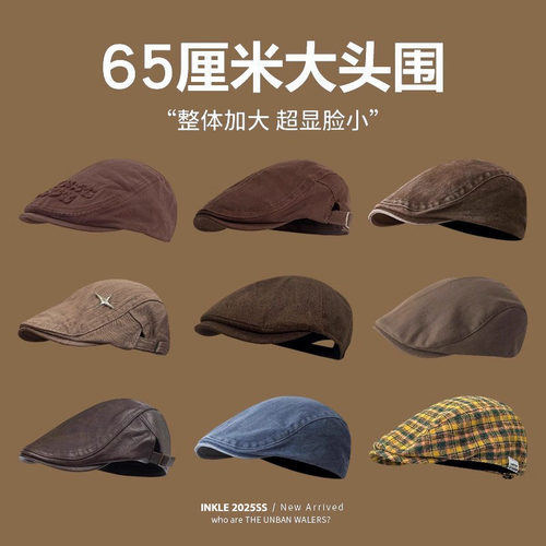 前进帽子女日系复古百搭画家帽男