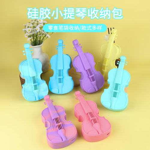 新款跨境小提琴笔袋吉他创意笔盒摆件礼物提琴儿童可爱文具盒