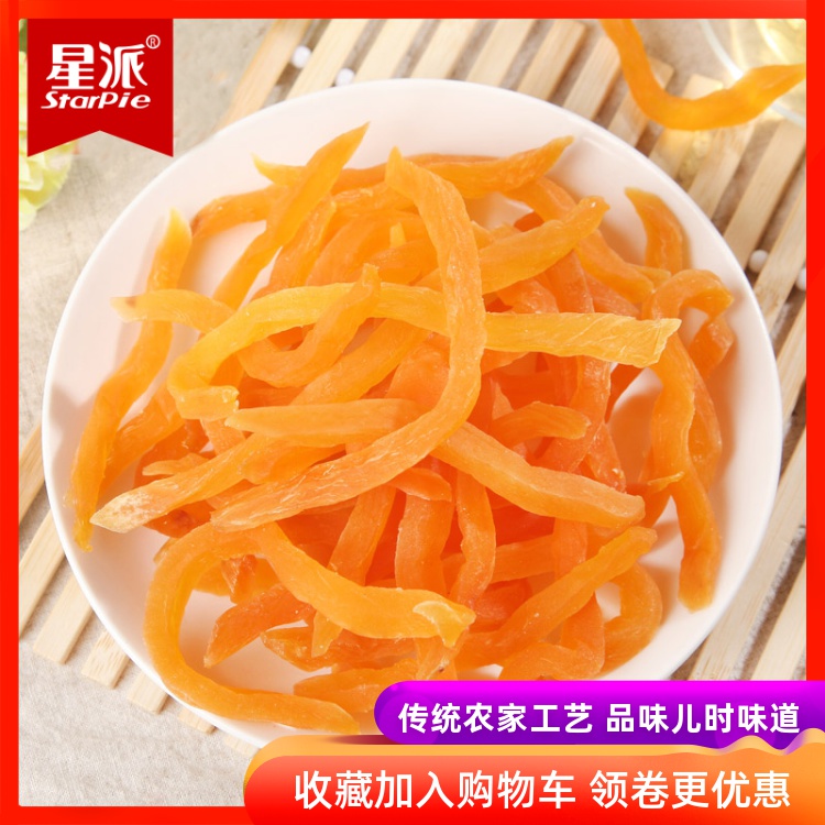 星派 农家红薯干福建特产地瓜干1000g自制原味软糯番薯山芋薯条片