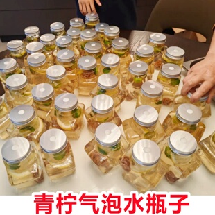 一次性带盖网红气泡水杯果汁冷饮饮料杯子杨枝甘露瓶油柑汁打包瓶