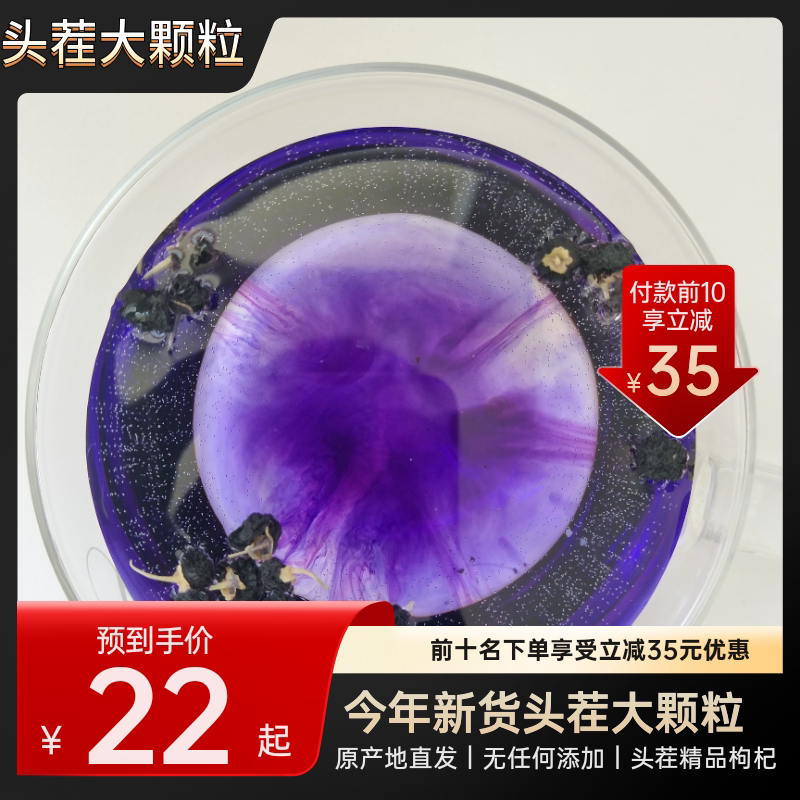 青海黑枸杞精选大颗粒枸杞子礼盒装黑枸杞全国包邮