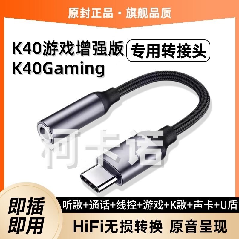 适用红米K40游戏增强版转换器USB连接U盘OTG转接头RedmiK40Gaming