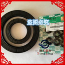 氟胶油封 六胶轮 液压油封 O型圈 密封件大全 梅花轮 骨架油封