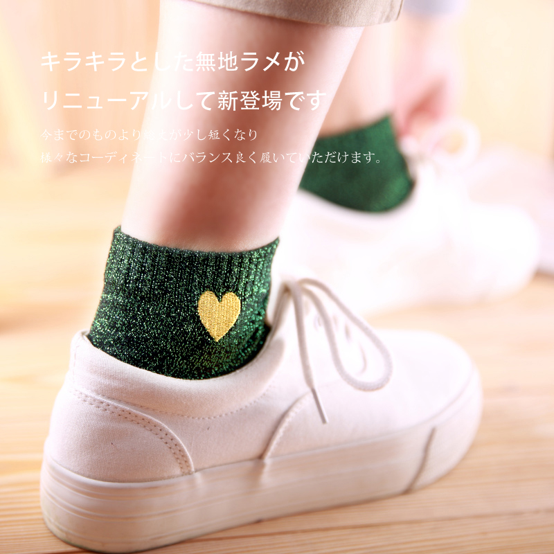 足本記 日系銀蔥金銀絲刺繡金線愛心甜美時尚潮襪船襪短襪女襪子