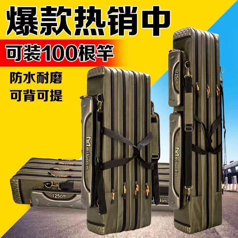 双肩背鱼具包加大鱼包防水渔具包