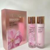 补水保湿 樱花水乳套装 英米茄富勒烯樱花微精华鲜花水乳套装 滋润乳