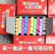 飞天牌彩色粉笔白色无尘安全无害儿童家用教学六角黑板报颜色鲜艳