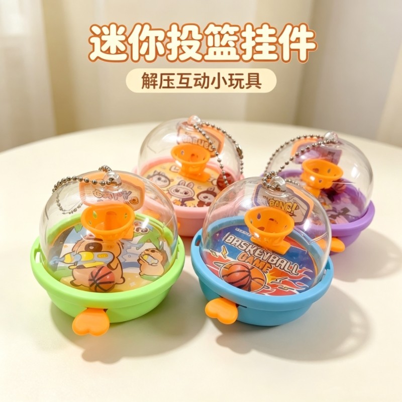 迷你篮球机钥匙扣手指弹射篮球幼儿园学生挂件益智创意小礼品玩具