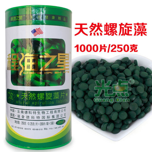 程海之星螺旋藻天然云南丽江特产