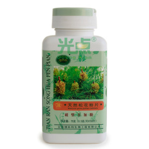 正品云南德科特天然松花粉片破壁不加糖150片/75克野生马尾松