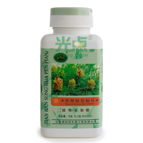 德科特破壁不加糖野生松花粉片