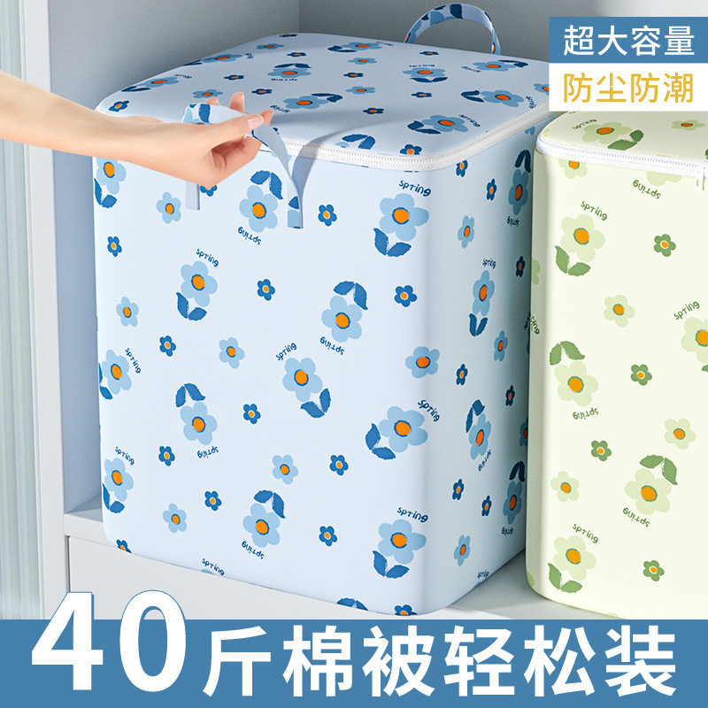 新款被子收纳袋布艺大号搬家打包袋家用卧室衣服收纳大容量,收纳整理,吸尘器收纳架/盒/袋,淘宝优惠券,粉丝福利购,淘宝优惠卷
