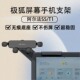 适用极狐阿尔法S5 T1考拉车载手机支架中控悬浮屏磁吸导航架防抖