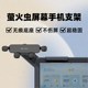 适用蔚来萤火虫手机支架中控悬浮屏导航支架firefly车内装 饰配件