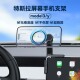 适用于特斯拉model3 YL车载磁吸magsafe横屏手机支架屏幕导航架