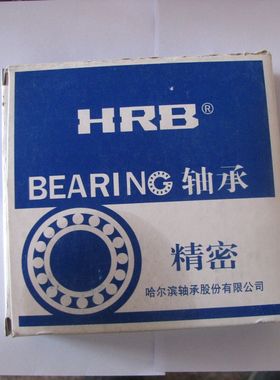 哈尔滨HRB原厂轴承 7603050TN/P4 760310TN/P4 CBSA310 50*110*27