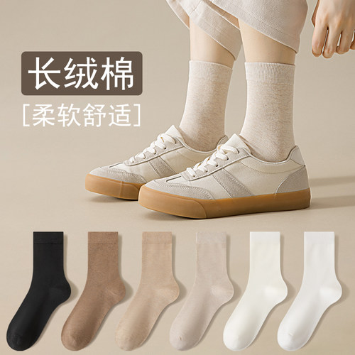 无骨袜子女春秋纯棉中筒袜