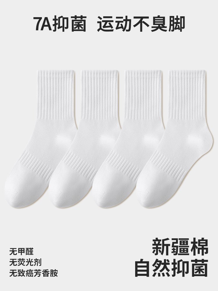 Men's Mid-Calf Socks, Cotton Socks, Spring and Summer Thin Men's Long Socks, Sweat-Absorbent, Odor-Resistant, 7A Antibacterial Sports Men's Socks