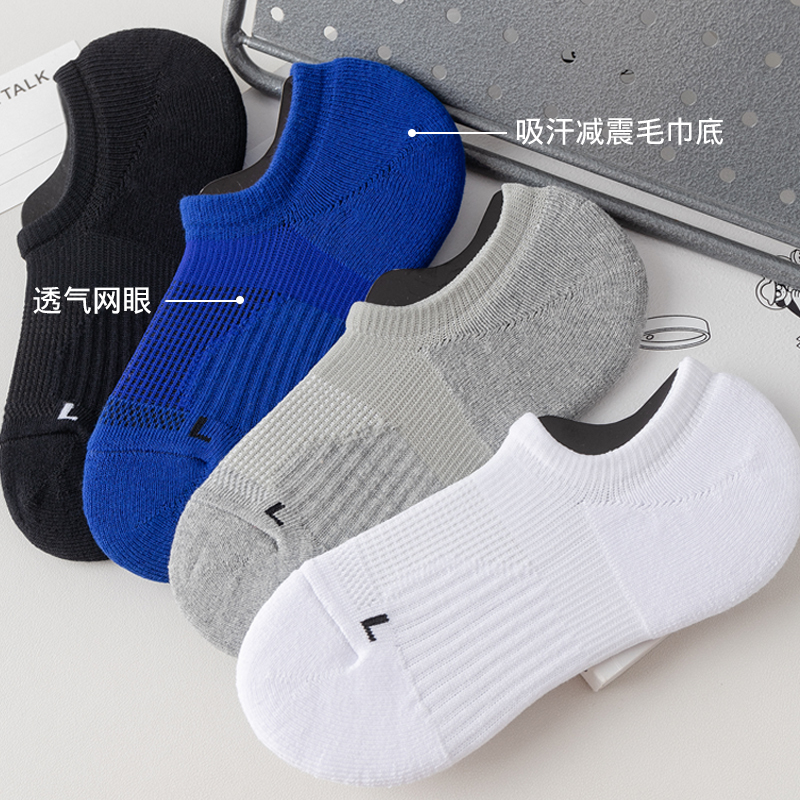 袜子男短袜夏季运动毛巾底加厚棉