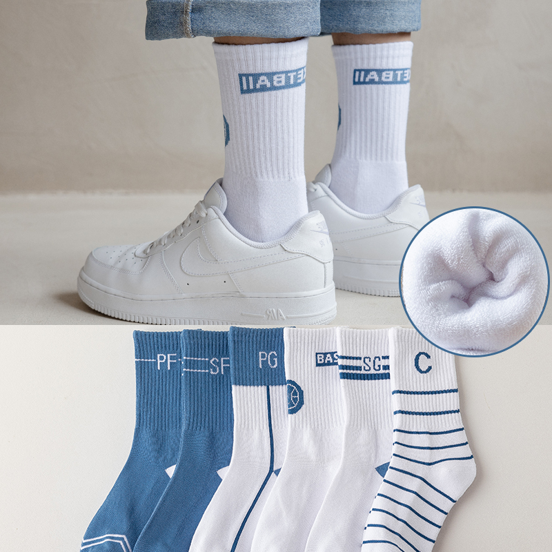 白袜子男长袜加厚毛巾底运动棉袜中筒男士秋冬季长筒篮球袜ins潮