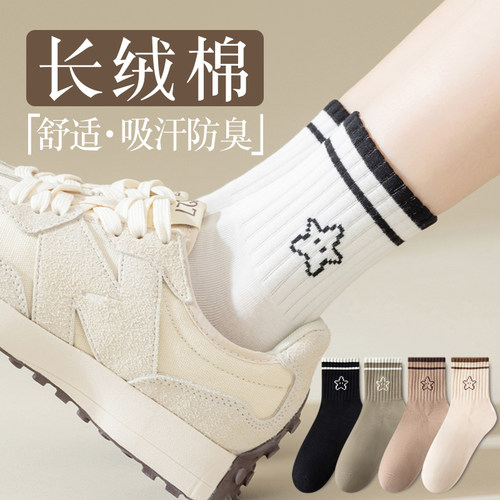 条纹长袜学生运动百搭