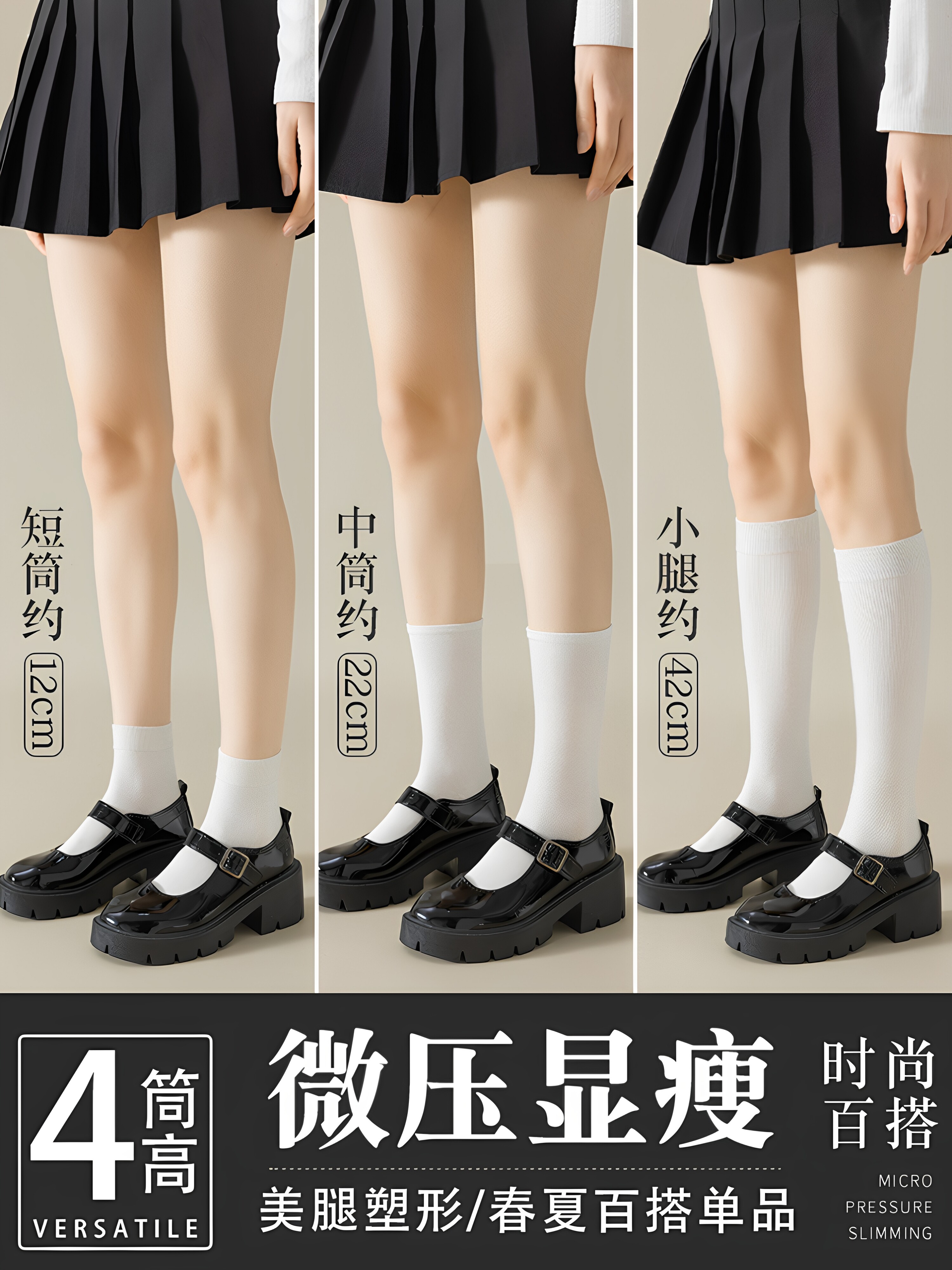 白色袜子女款中筒袜薄款棉袜长筒过膝春夏季长袜jk小腿袜微压显瘦