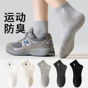 純棉短襪春夏季 襪子男款 男生網(wǎng)眼中筒日系字母青少年學(xué)生防臭棉襪