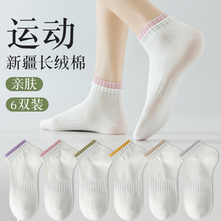 薄款 袜子女短袜纯棉夏季 女士日系白色防臭吸汗运动学生棉袜ins潮