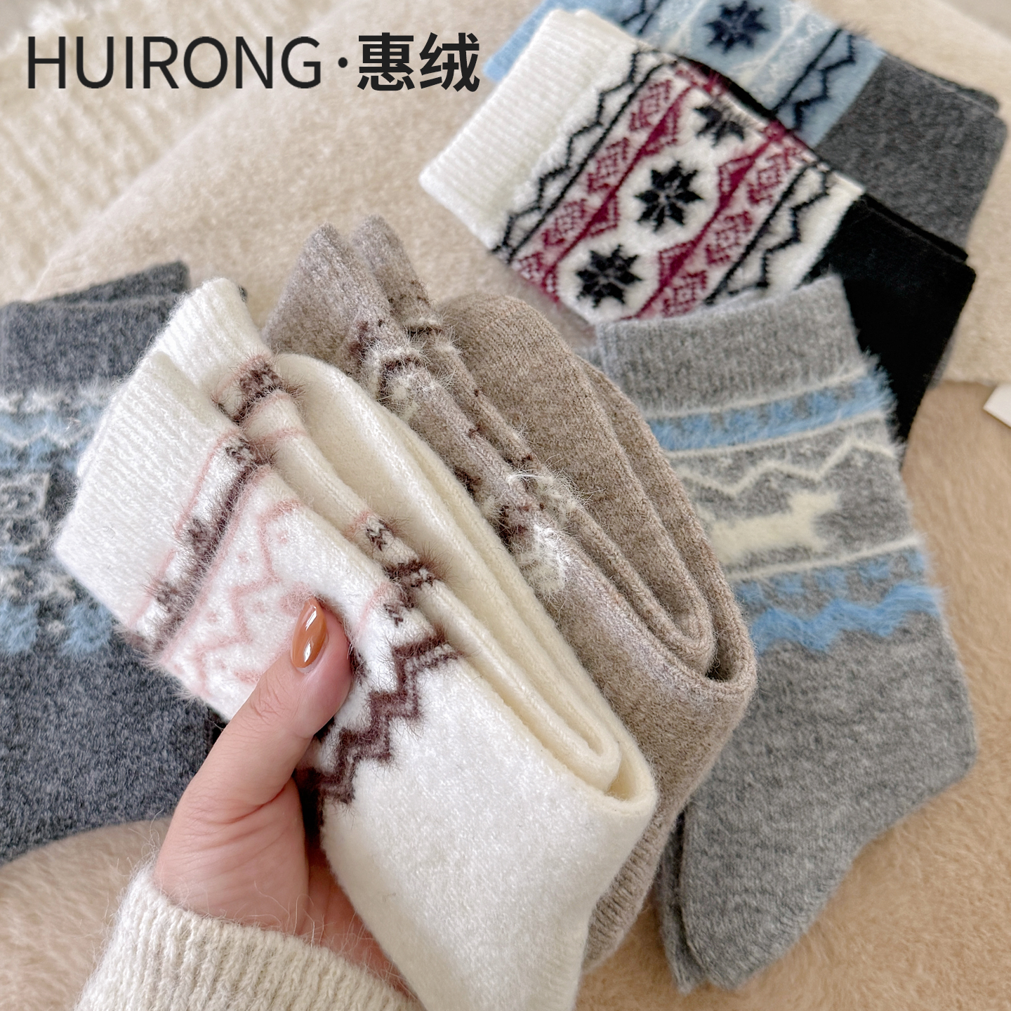 费尔岛羊毛袜子女中筒袜秋冬季2025新款加绒加厚保暖复古羊绒长袜