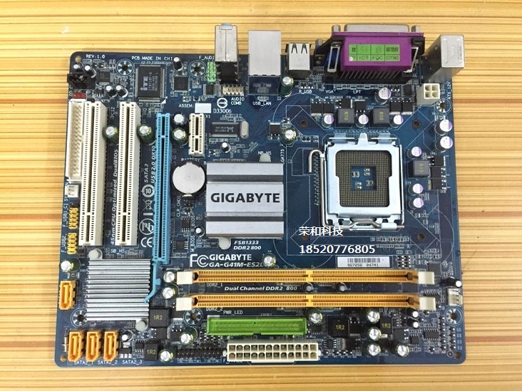 技嘉GA-G41M-ES2L 775/DDR2主板 G41主板全集成支持酷睿四核 电脑硬件/显示器/电脑周边 主板 原图主图