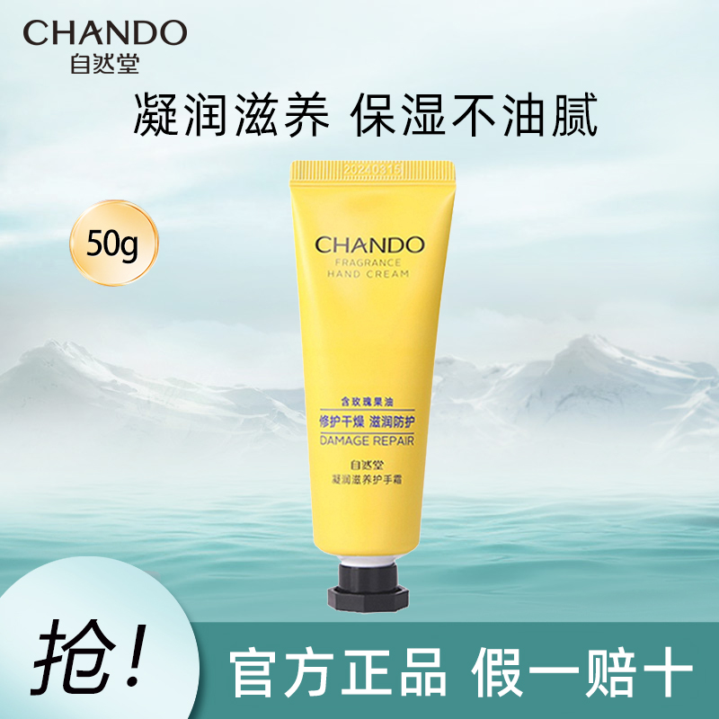 50g1֧װ Ȼû˪ʪˮ˪ŮС֧ƷƷ9.5Ԫ