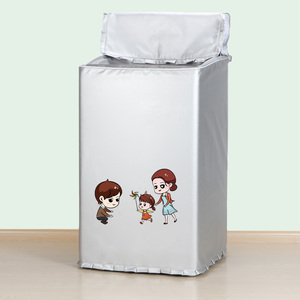 2-5.6公斤婴儿童迷你洗衣机罩 适用小黄鸭美的海信海尔防水防晒套