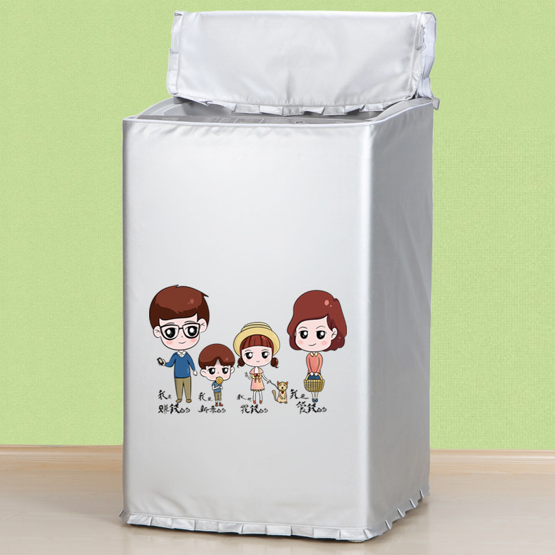 新飞4.5/6.5/7/8/9/10kg波轮洗衣机罩 上开XQB80-1800D防水防晒套属于什么档次？