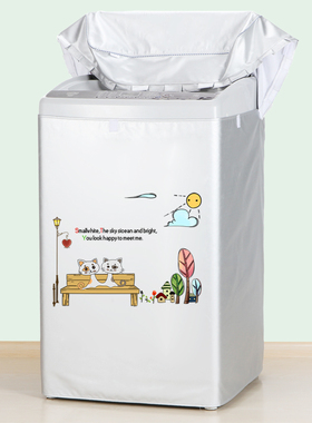 适合海尔天沐10/12kg洗衣机罩XQS100-BZ868/XQS120-BZ866防水防晒