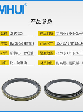 农机油封75X100X13/14.5 迷宫式泥水油封 75*100*13/14.5
