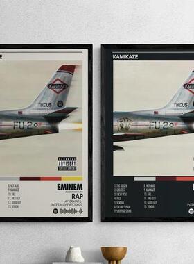 装饰画有框挂画墙壁现代简约说唱嘻哈埃米纳姆EMINEM音乐专辑封面